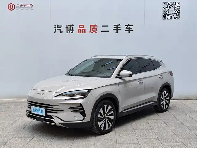 2023 BYD Song EV