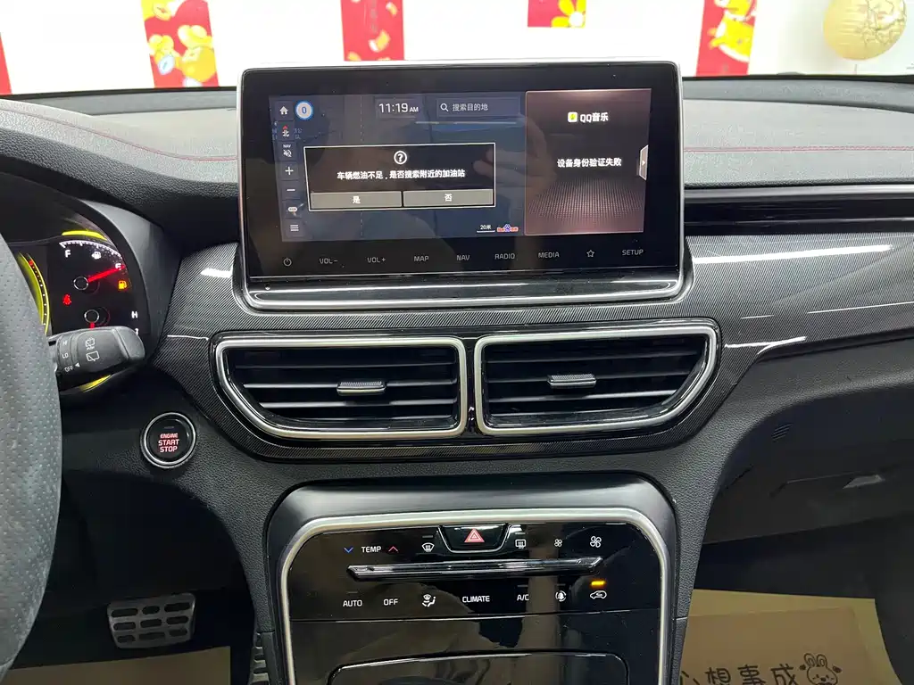 Kia KX5 — миниатюра 14