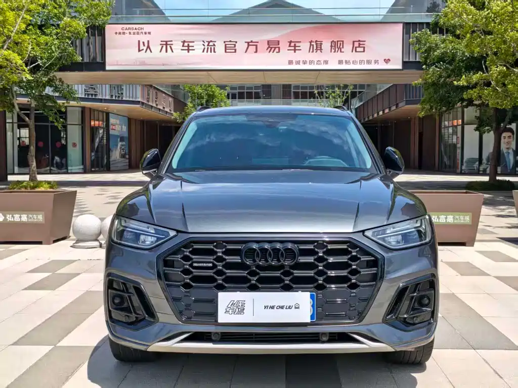 Audi Q5L 2021