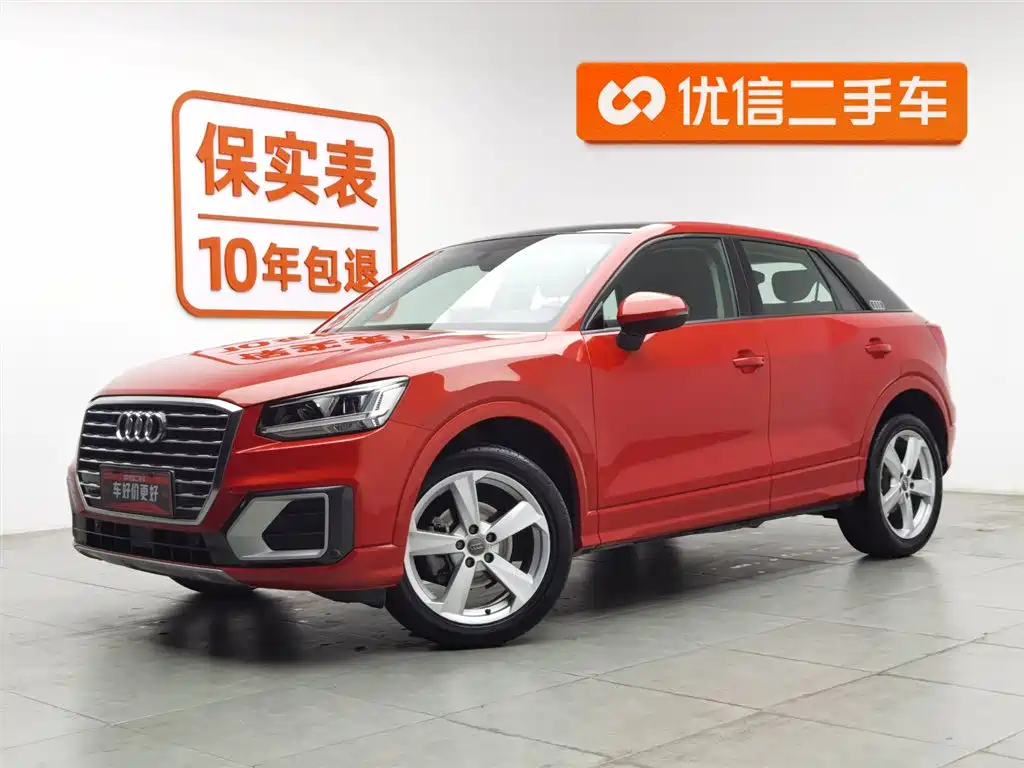 Audi Q2L 2020