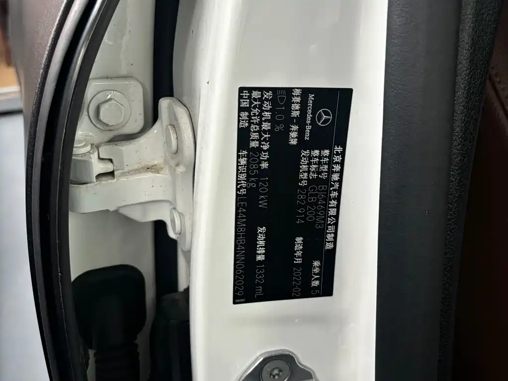 Mercedes-Benz GLB 2022 GLB 200