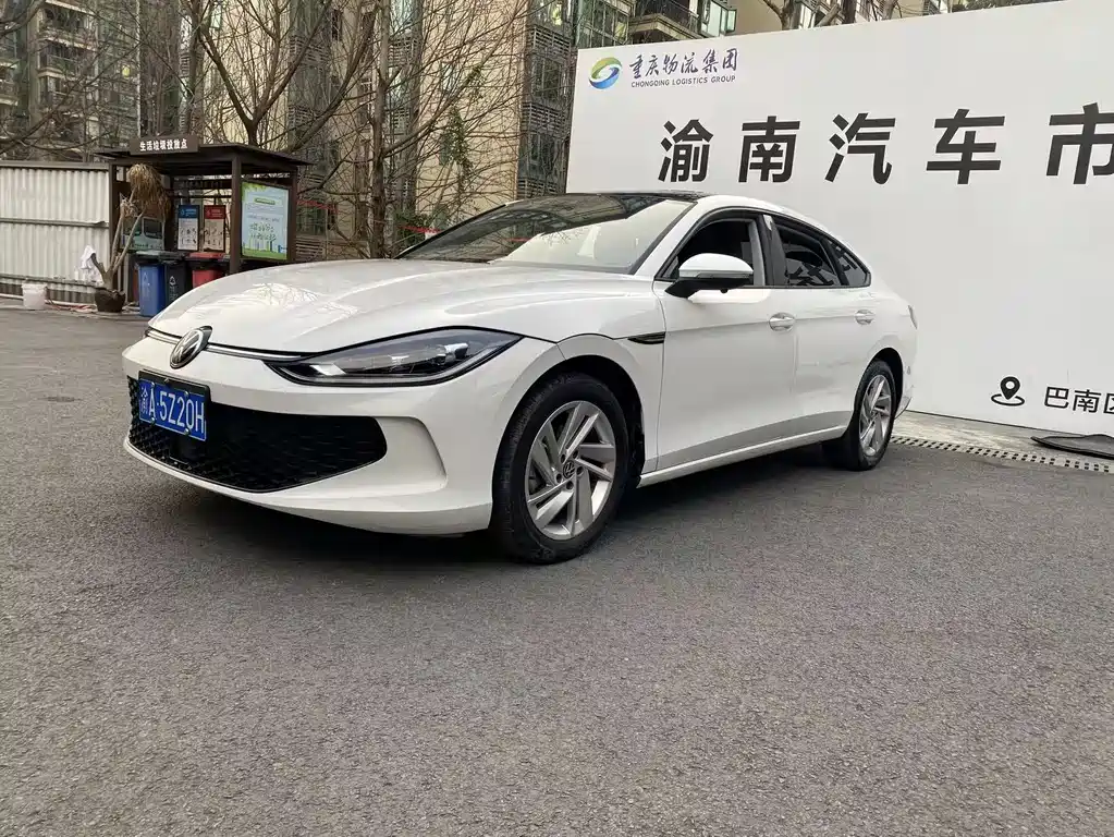 Volkswagen Lamando 2023