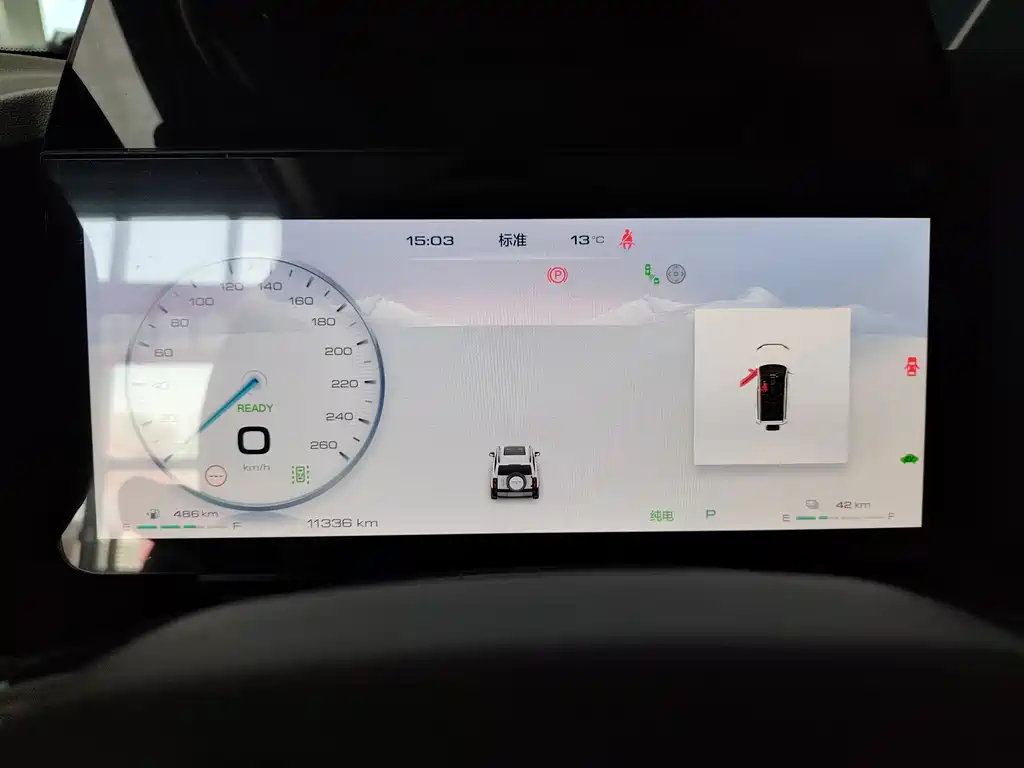 HAVAL RAPTORS NEW ENERGY