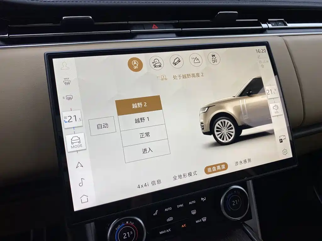 Land Rover Range Rover — миниатюра 39