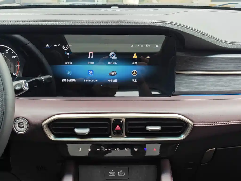 Jetour X90 PLUS — миниатюра 20