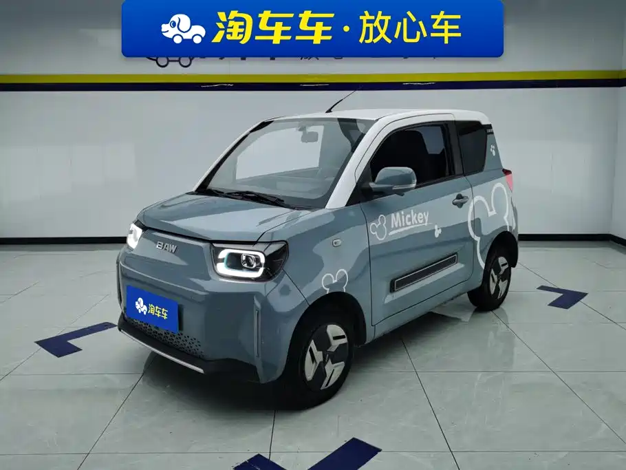 BAW Yuanbao