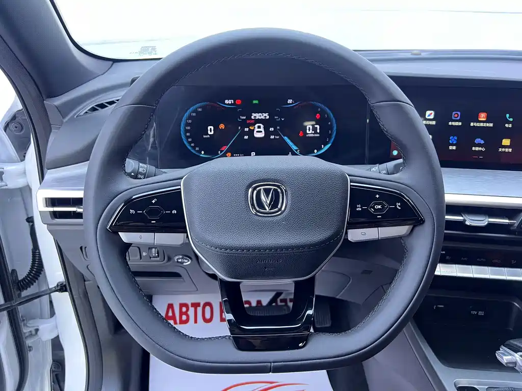 Changan CS35PLUS — миниатюра 9