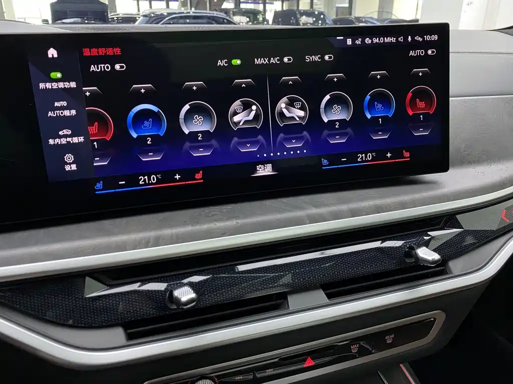 BMW X7 — миниатюра 27