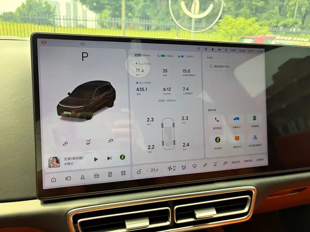 Li Auto Li L8 — миниатюра 15