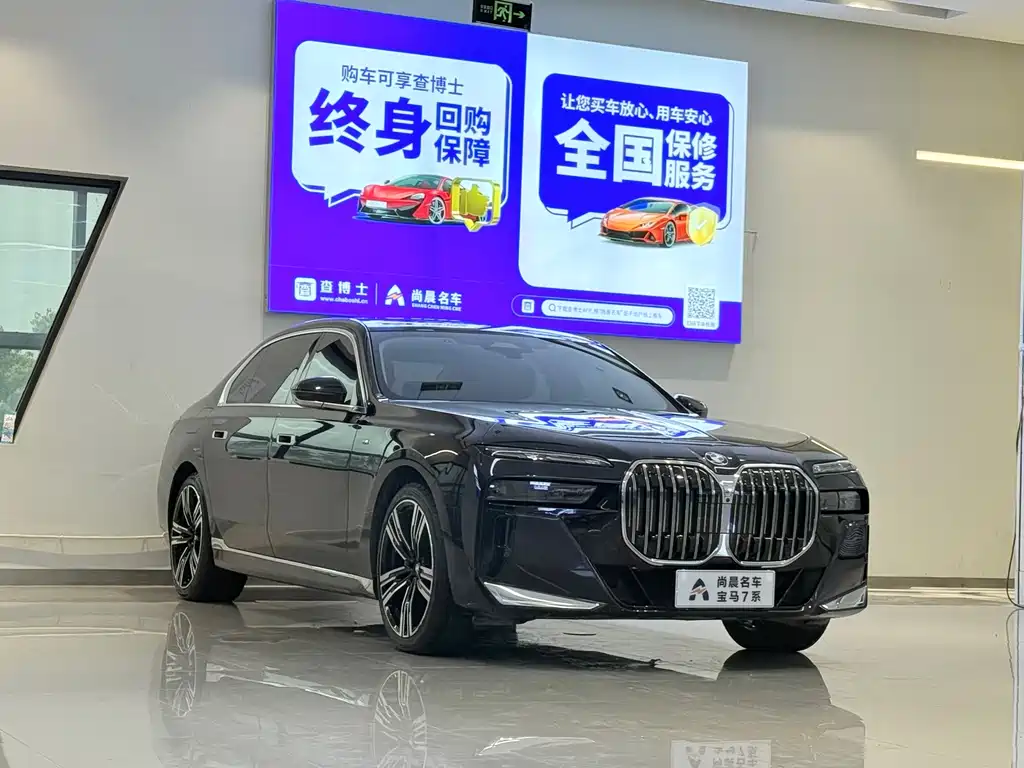 BMW 7 Series 7 2023 740Li Lead M Sport