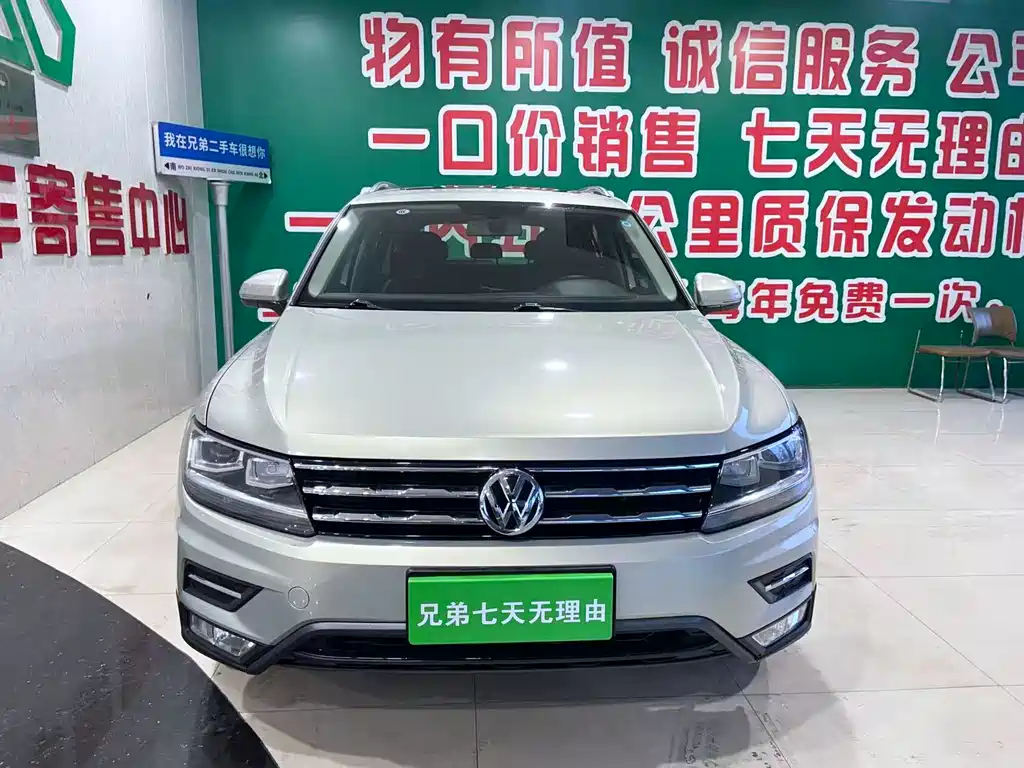 VOLKSWAGEN TIGUAN L