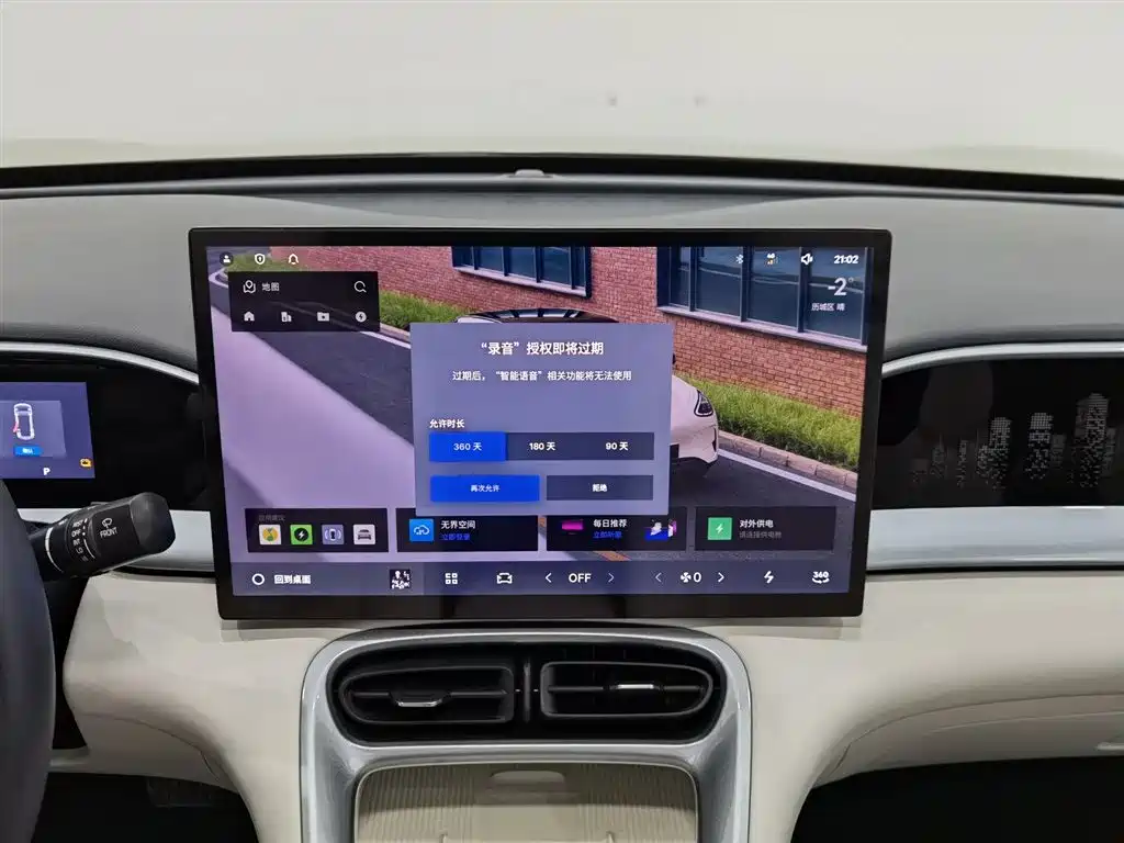 GEELY GALAXY STAR WISH