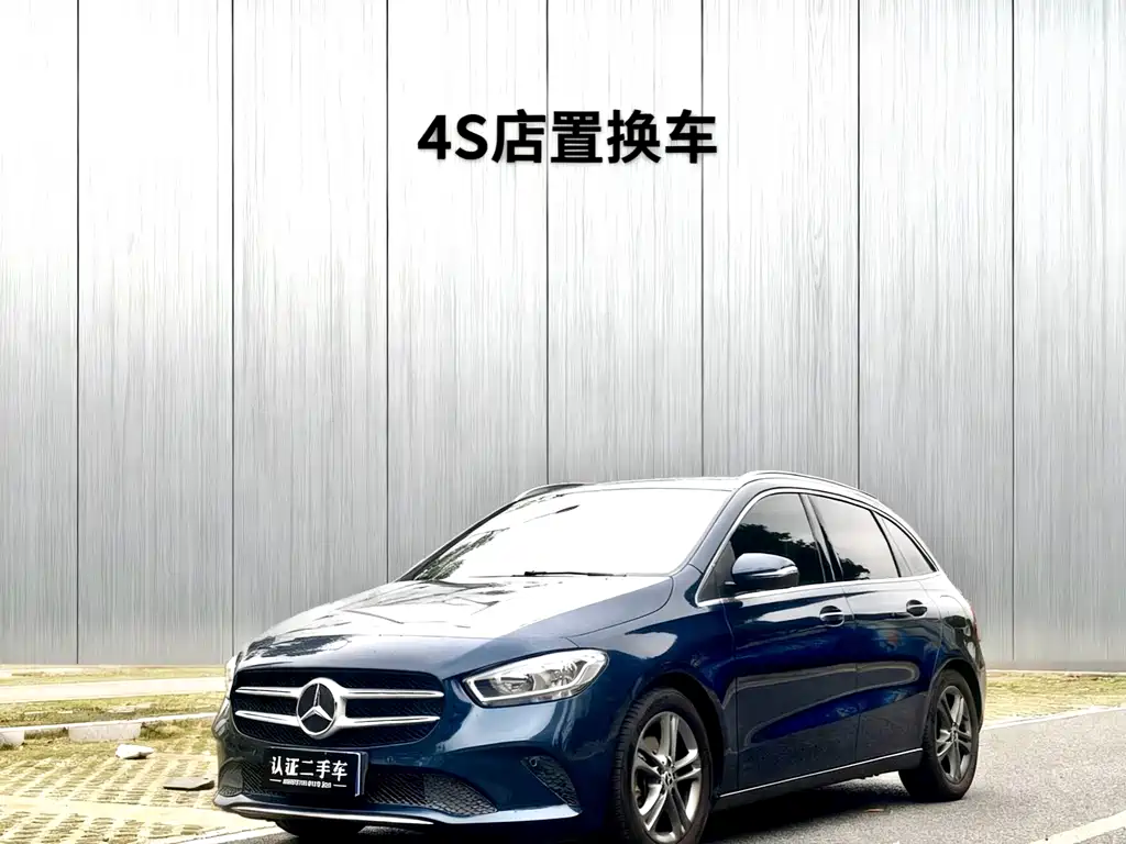 Mercedes-Benz B-Class 2020