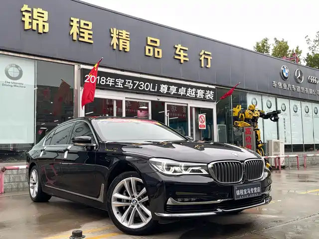 BMW 7 SERIES 2018