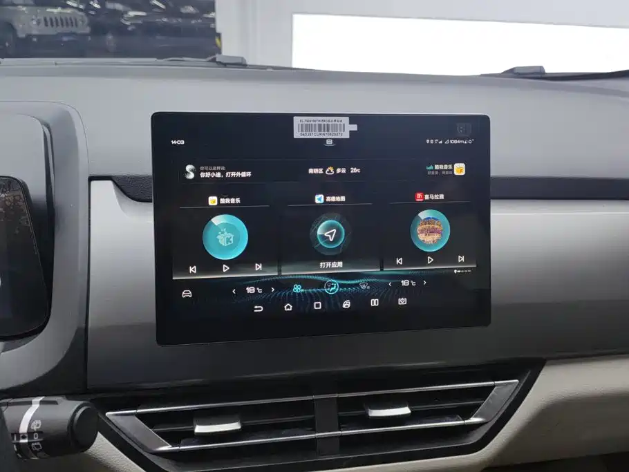 BYD Yuan Pro — миниатюра 13