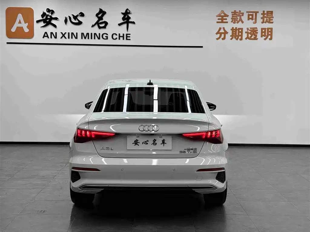 Audi A3 2021 A3L Limousine 35 TFSI