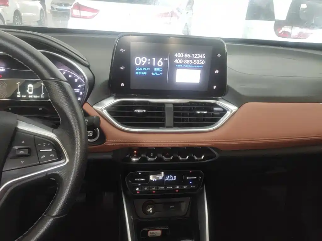 Baojun 510 — миниатюра 13