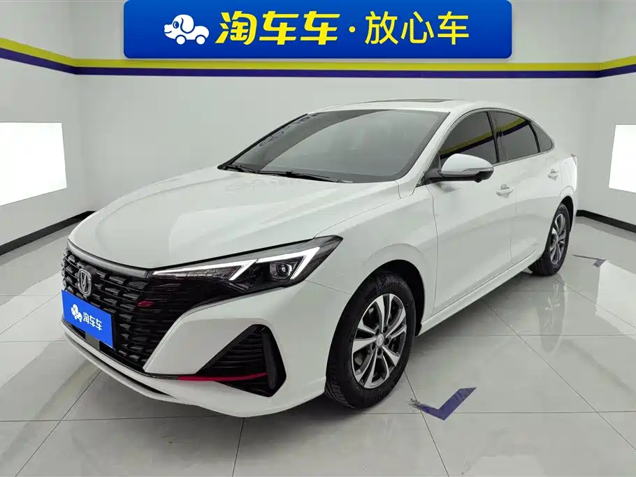 CHANGAN YIDONG