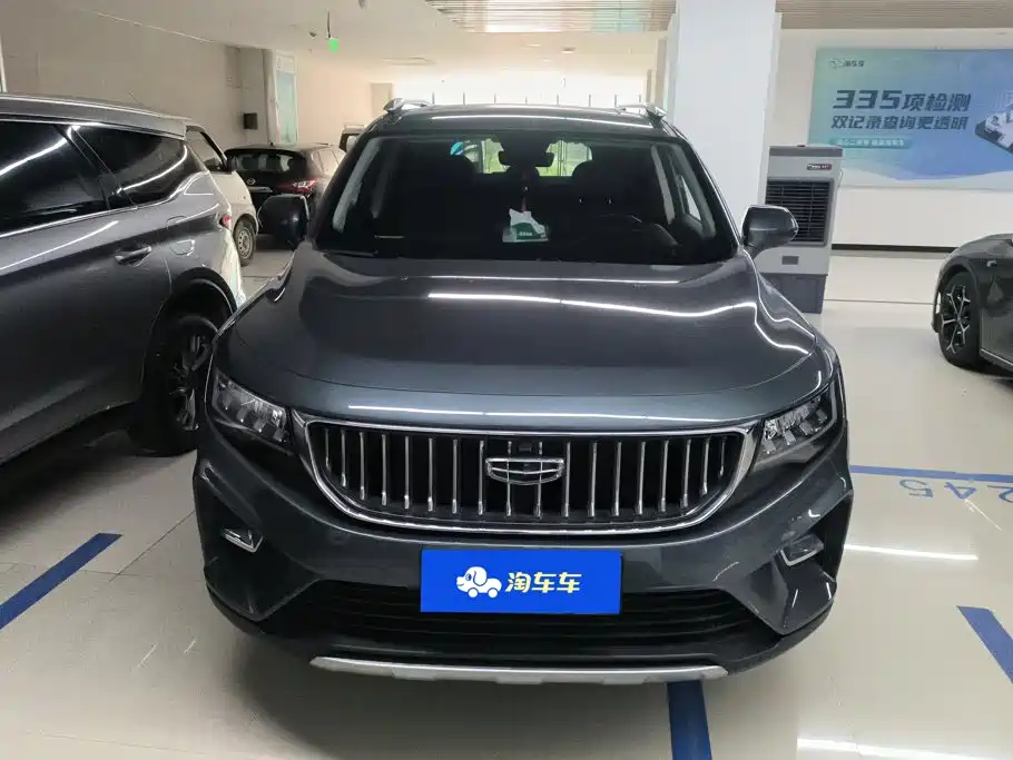 Geely Haoyue — миниатюра 2