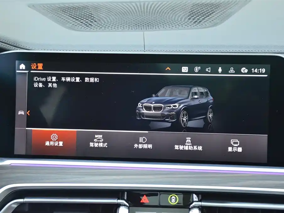 BMW X5 2022 xDrive 40Li M Sport