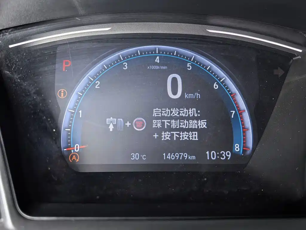 Honda Civic — миниатюра 13