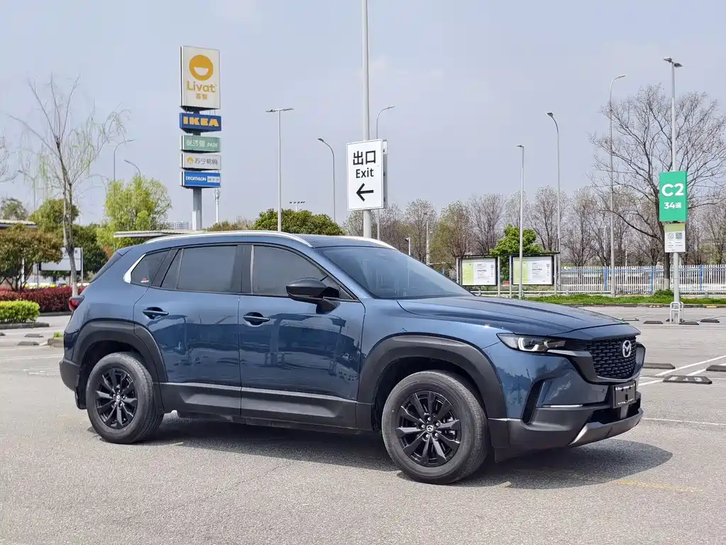 Mazda CX-50 2023 2.0L