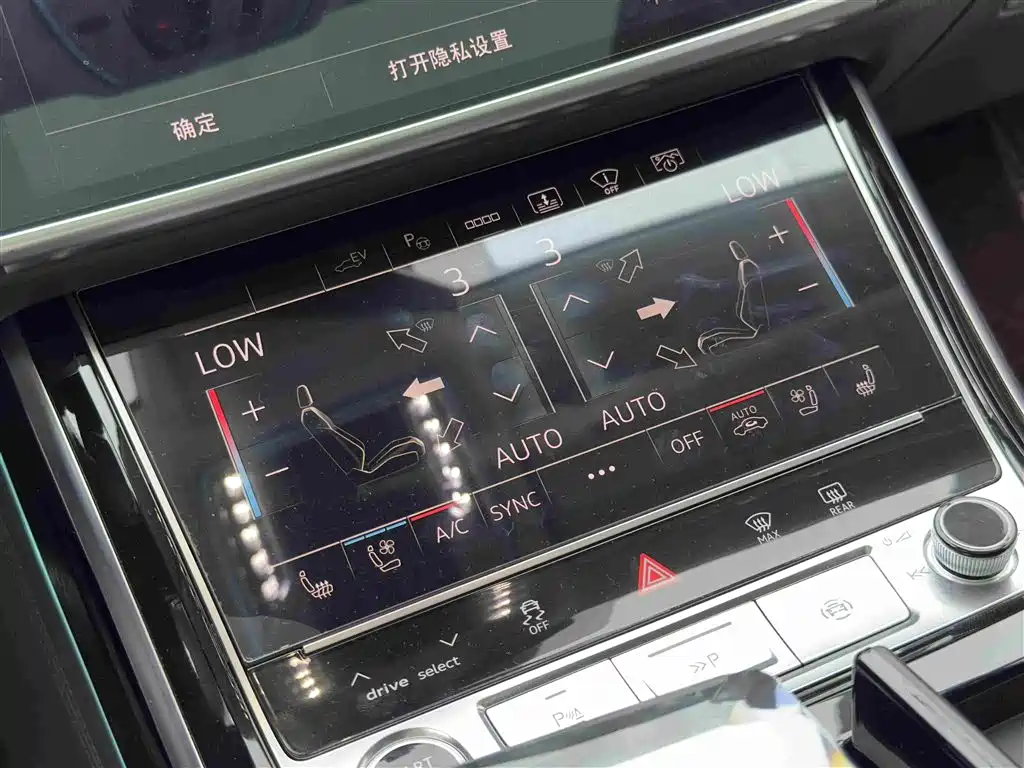 Audi A8 New Energy — миниатюра 17