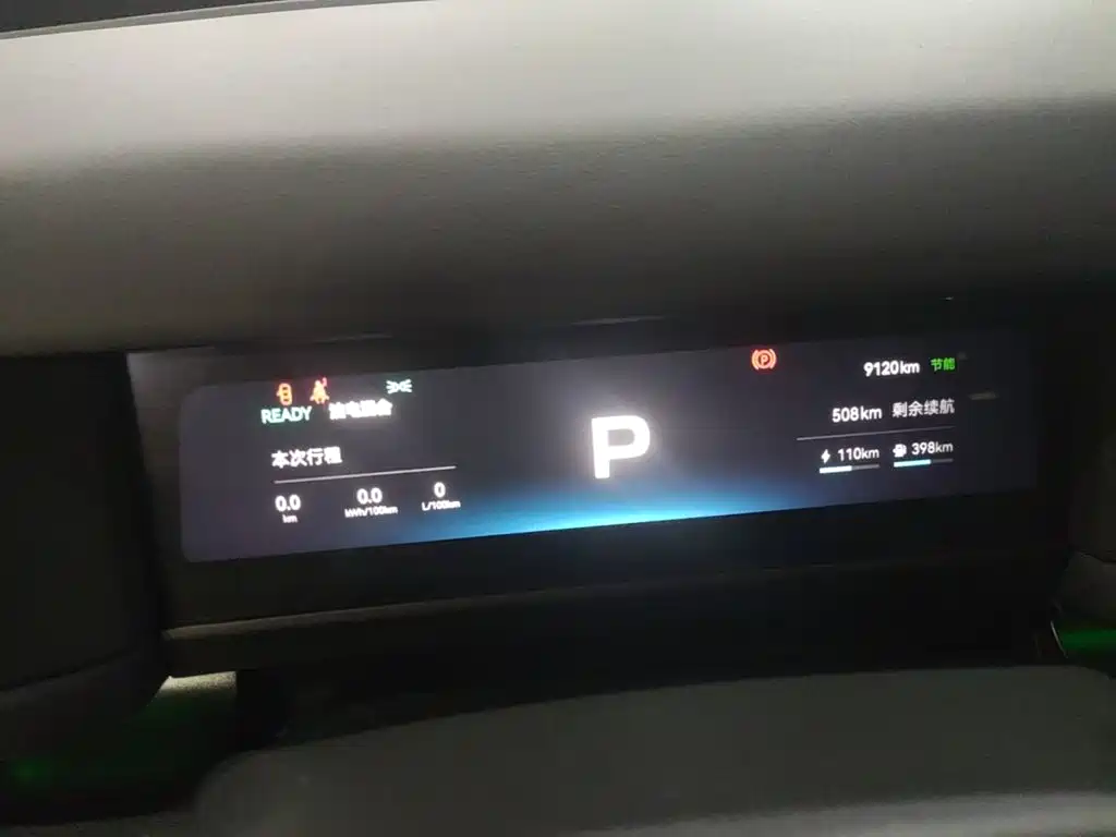 Fulwin Fengyun X3L — миниатюра 12