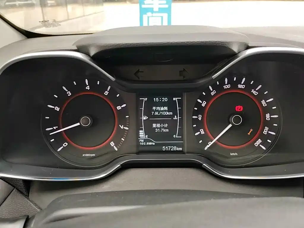 Chery Arrizo 5 — миниатюра 12