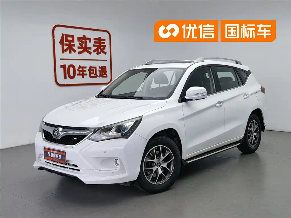 BYD Song 2016 Grand Edition 1.5TID Auto Elite Type