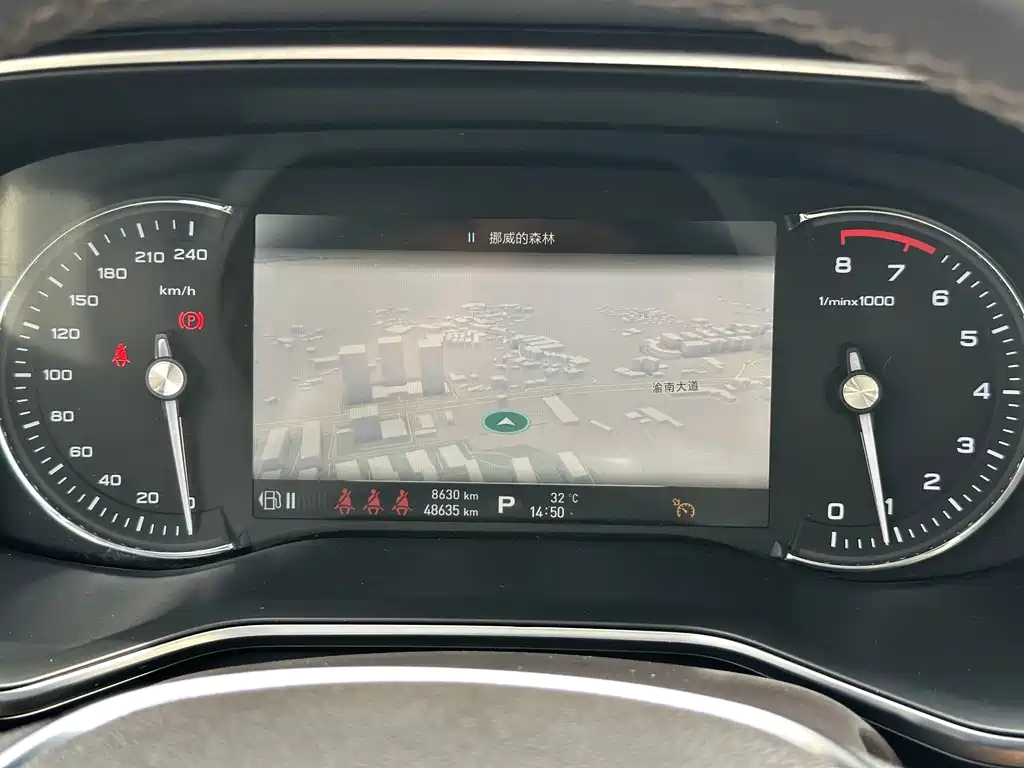Roewe RX8 — миниатюра 20