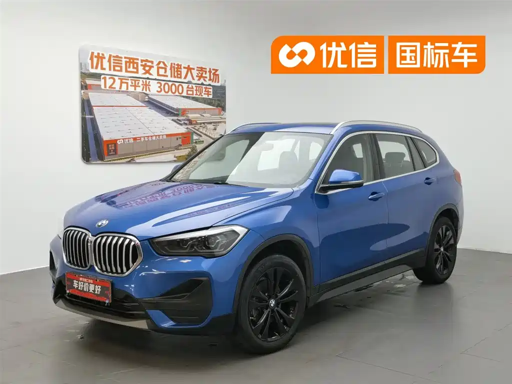 BMW X1 2020