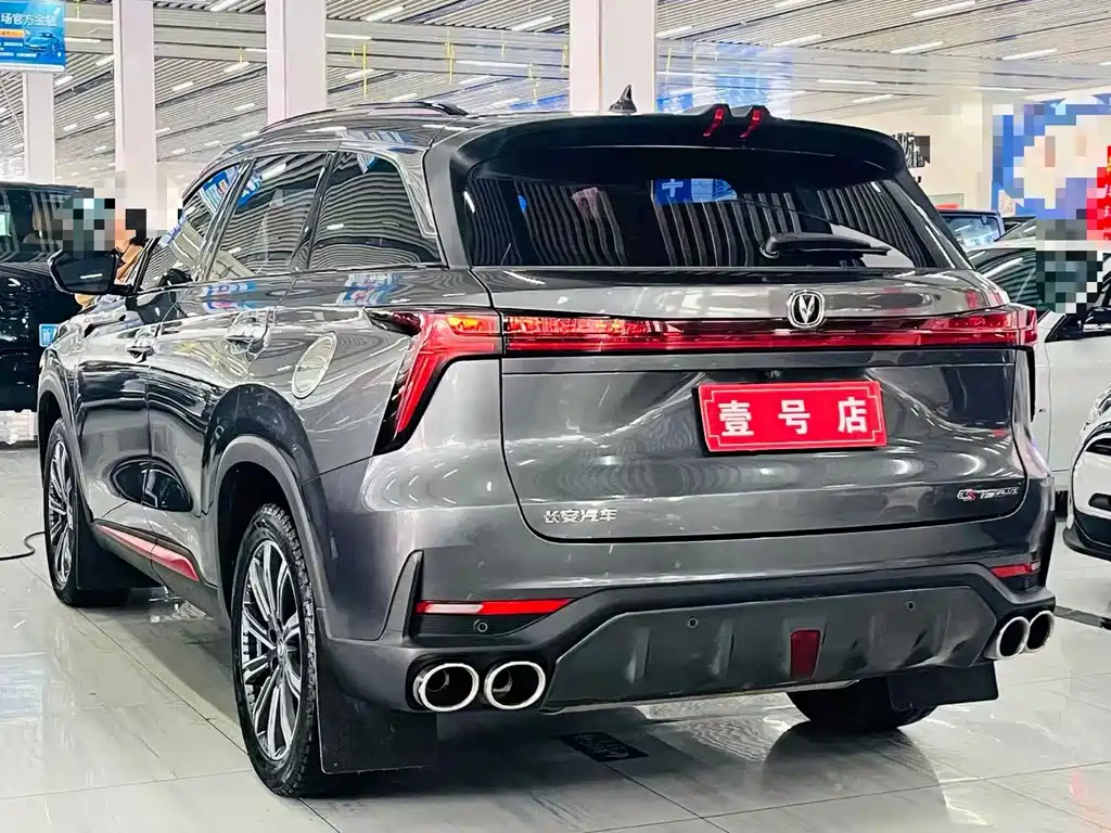 CHANGAN CS75 PLUS