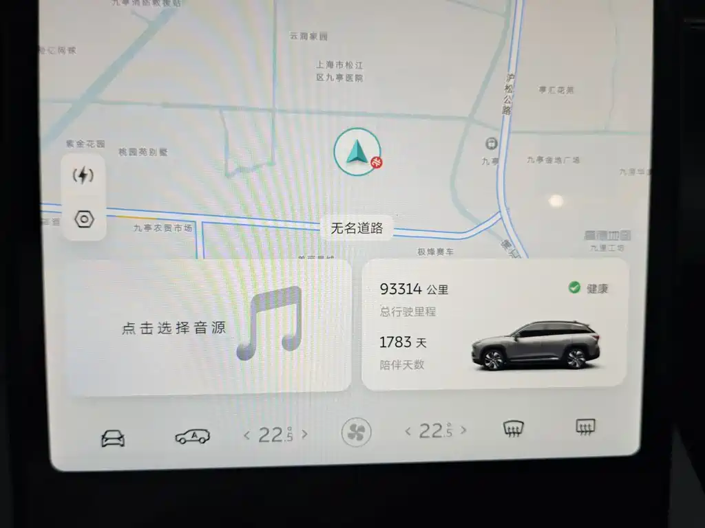 NIO ES6 — миниатюра 12