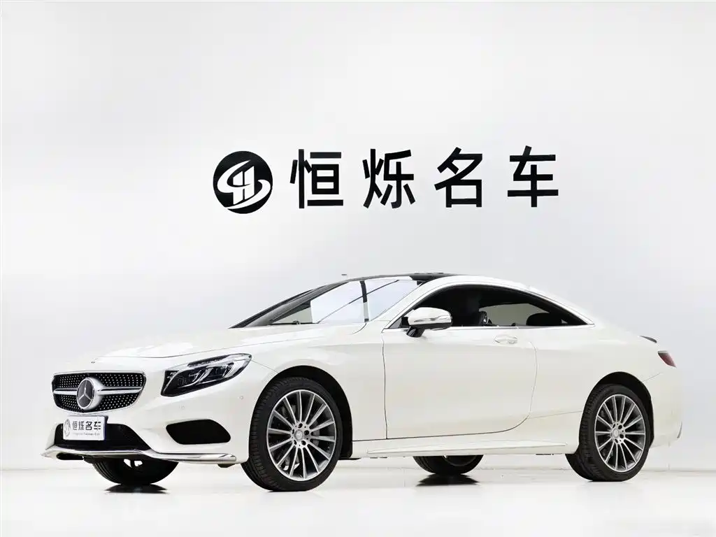 Mercedes-Benz S-Class 2016
