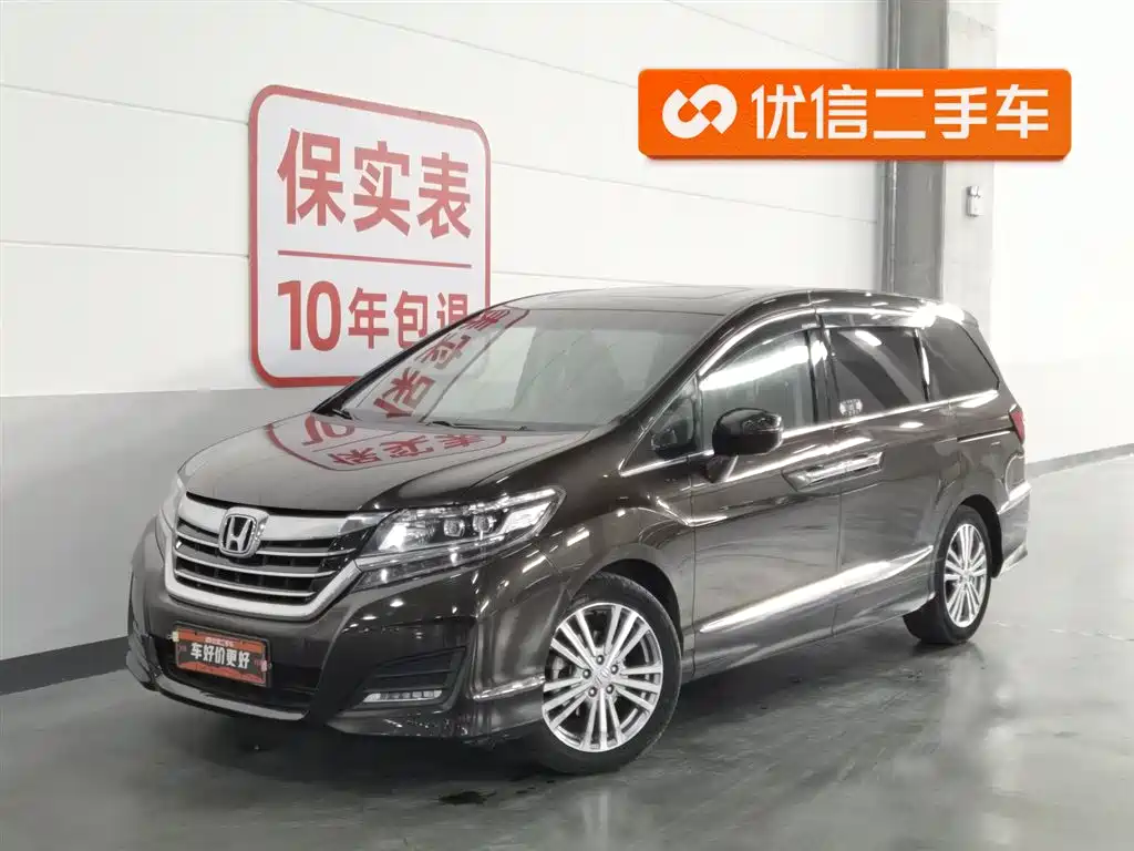 Honda Elysion 2018