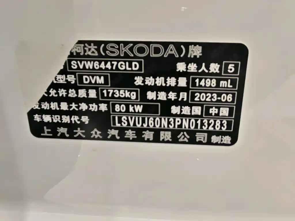 Skoda Kamiq — миниатюра 19