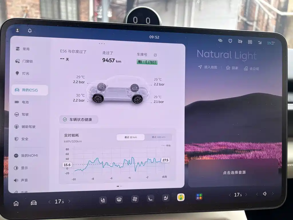 NIO ES6 — миниатюра 11