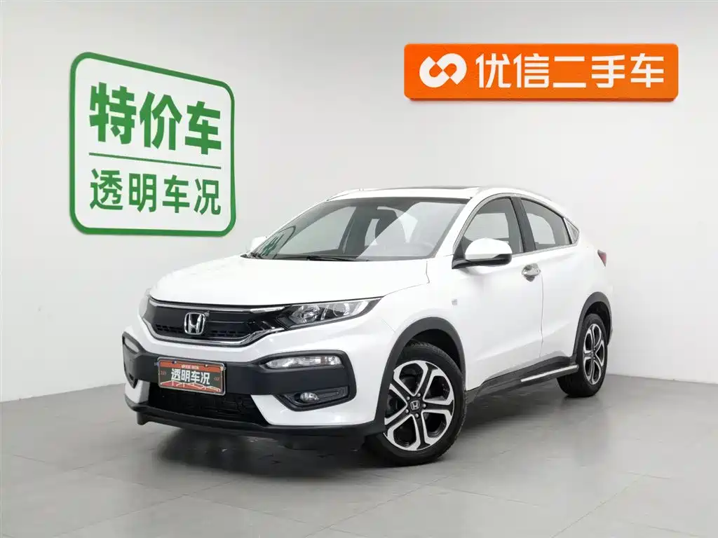 Honda XR-V 2018