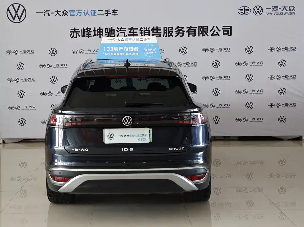 Volkswagen ID.6 CROZZ 2024 PRO