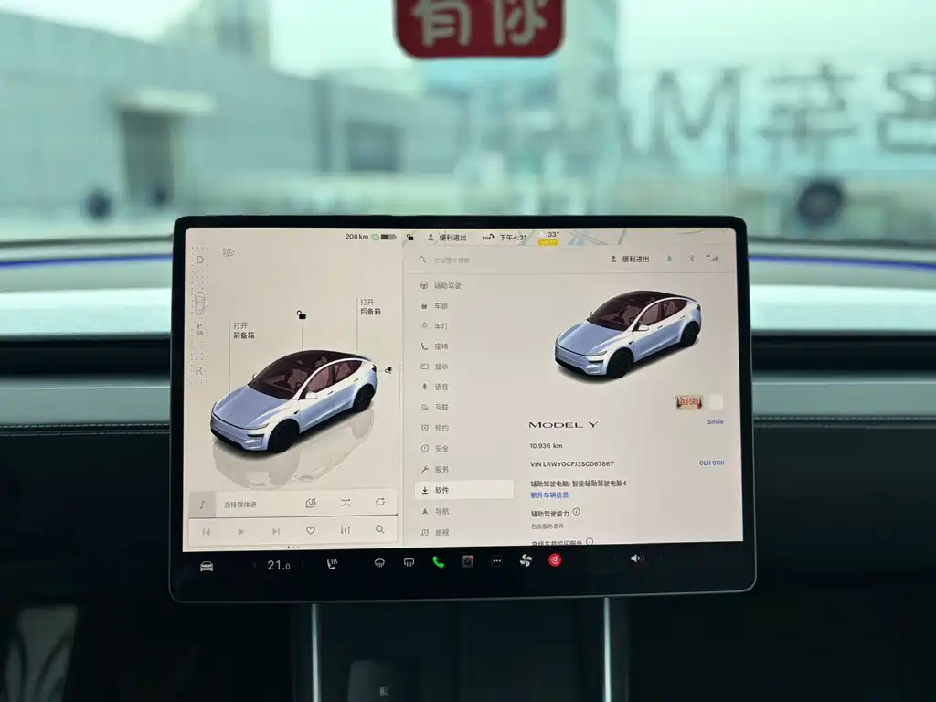 Tesla Model Y — миниатюра 8