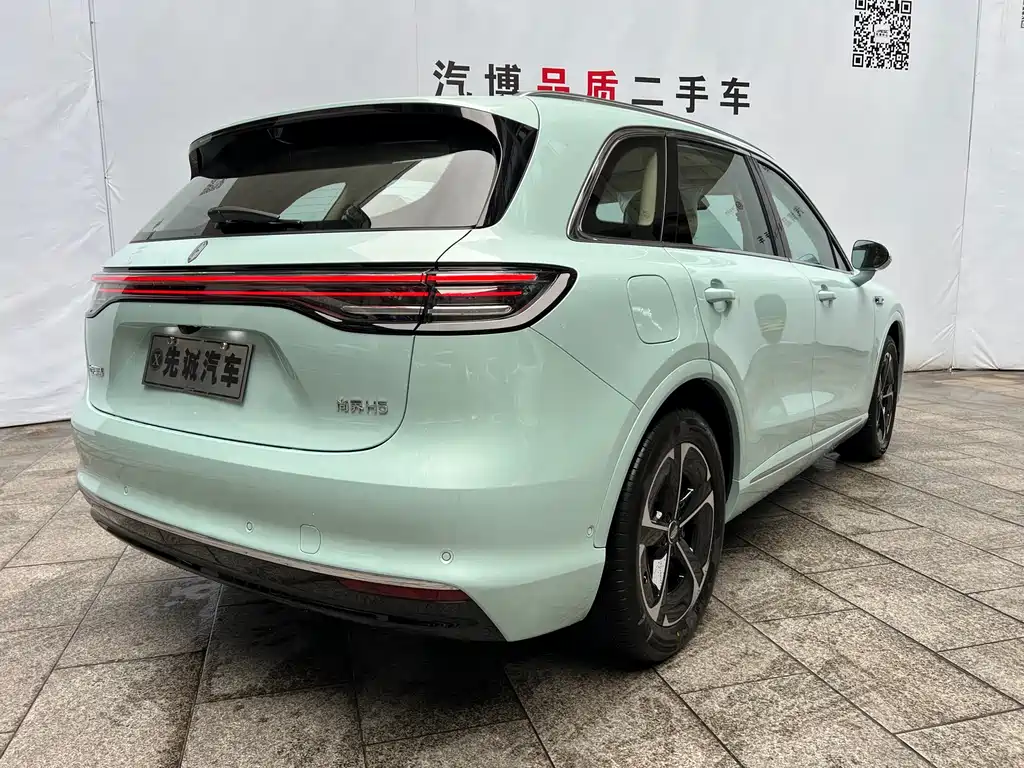 Shangjie H5 2025 Max