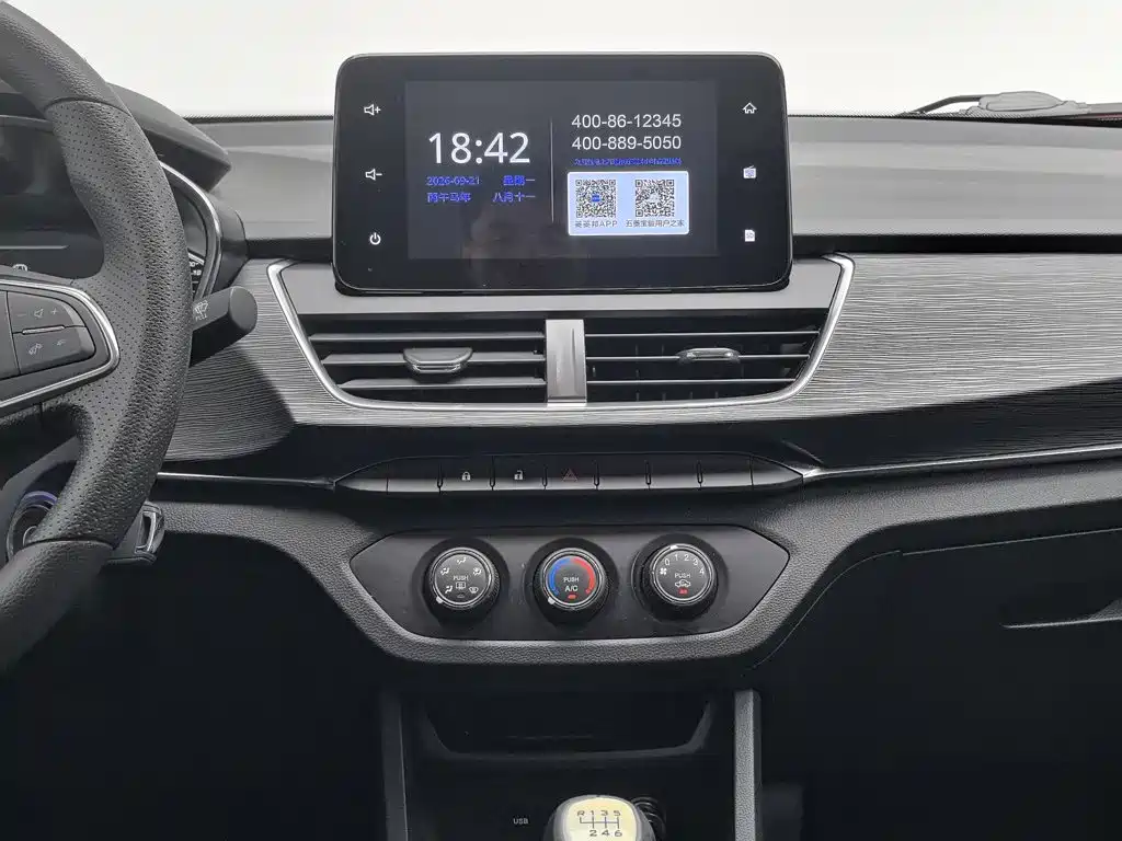 Baojun 360 — миниатюра 12