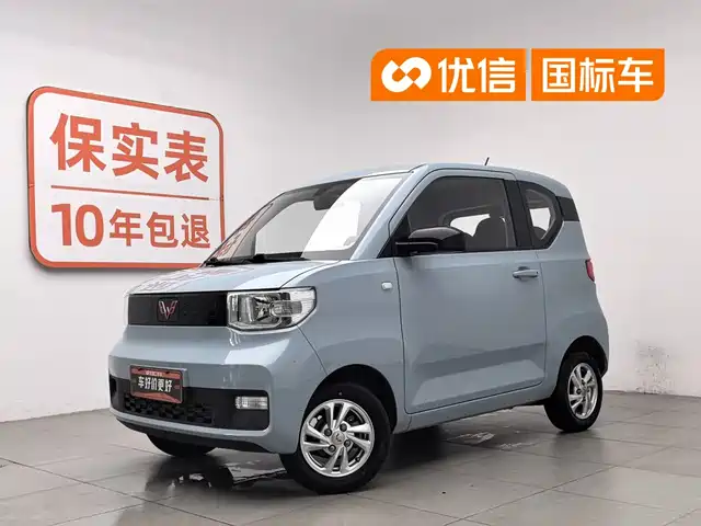 2021 Wuling Motors Hongguang Mini EV