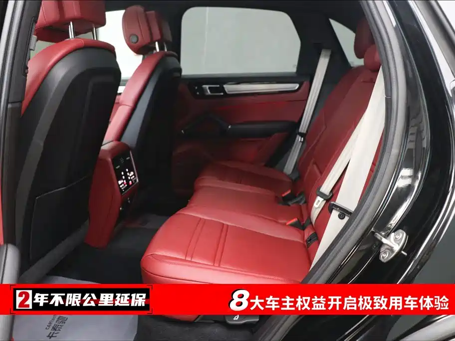 Porsche Cayenne 2023 Cayenne 3.0T
