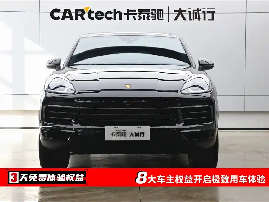 Porsche Cayenne 2023 Cayenne 3.0T