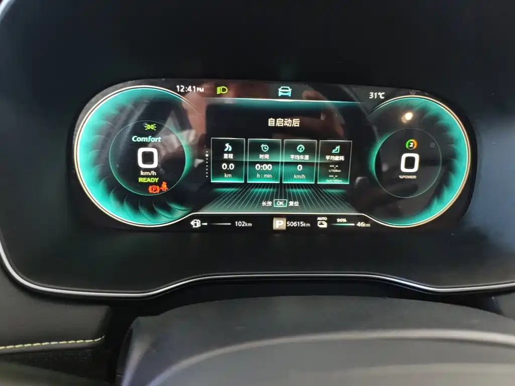 Roewe RX5 New Energy — миниатюра 12
