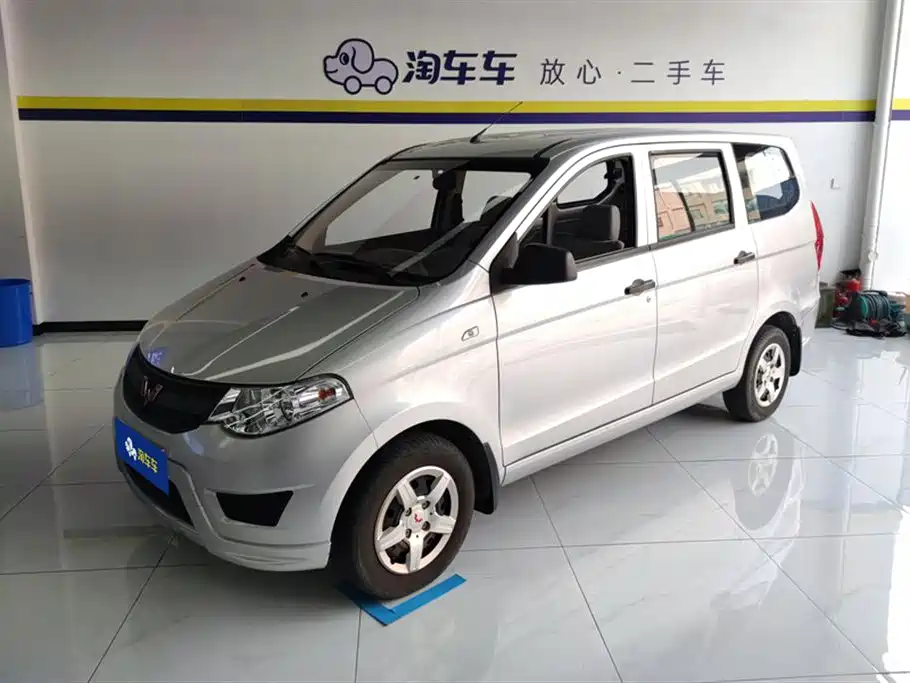 Wuling Hongguang 2023