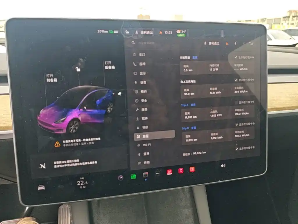 Tesla Model Y — миниатюра 12