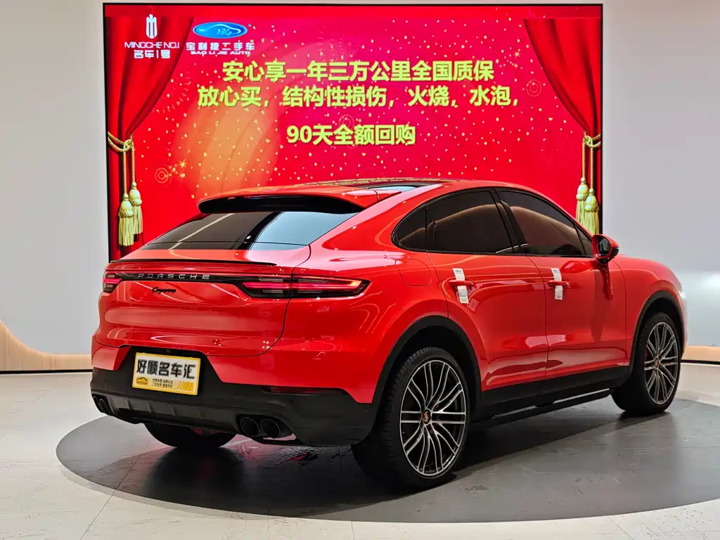 Porsche Cayenne 2019 Cayenne Coupé 3.0T